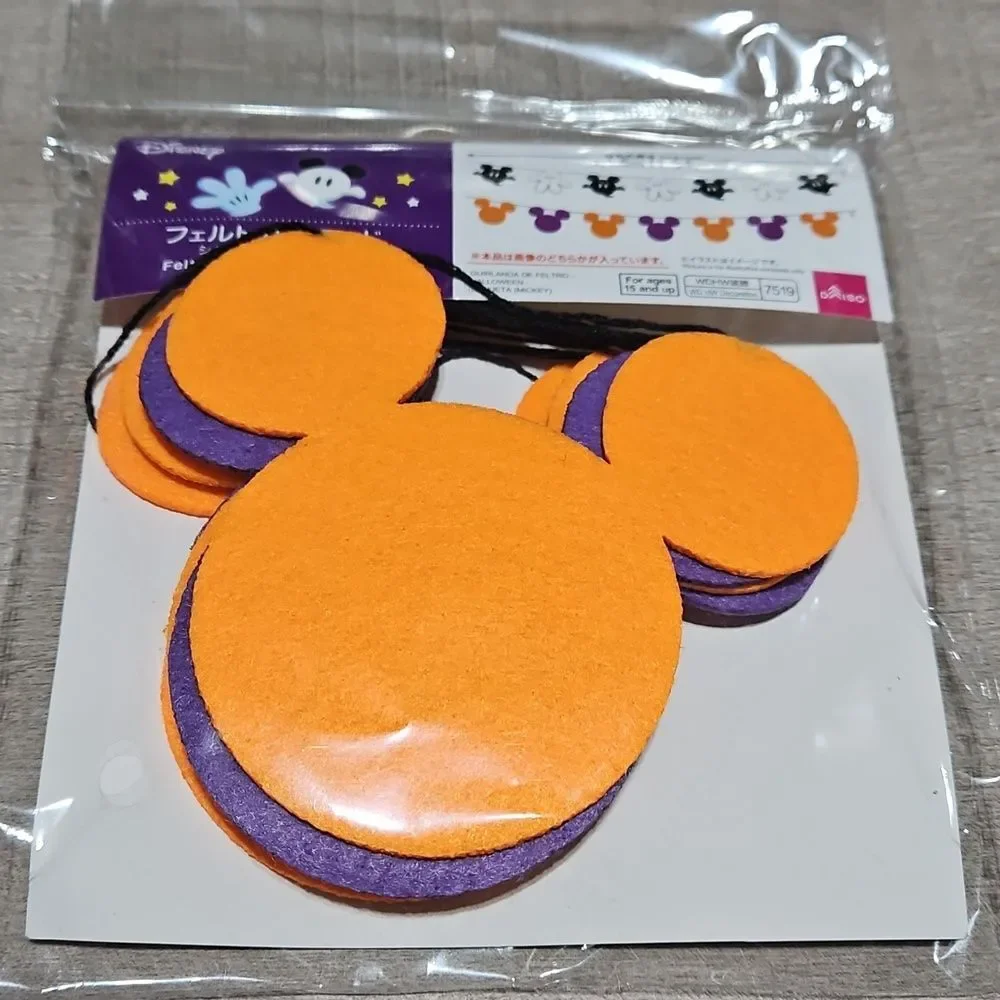 Disney Halloween Party Bundle- Set Of 8 Items